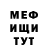 Метадон VHQ Olga Imchanitsky