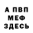 Метадон кристалл O. I.