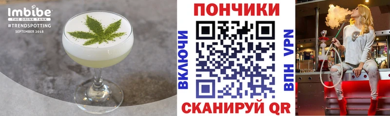 Canna-Cookies конопля  Купить где  Сердобск 