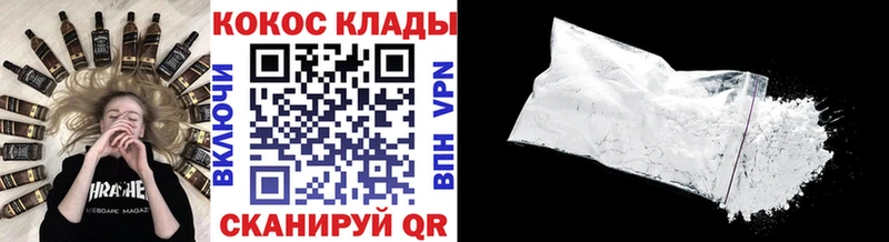 COCAIN Боливия  Купить  Сердобск 