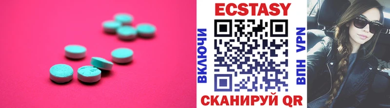 Экстази ешки  Купить закладки  Сердобск 
