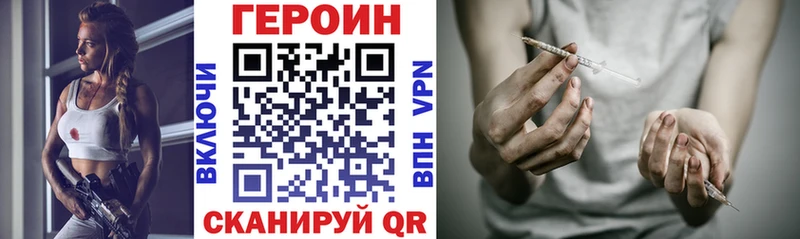 Купить  Сердобск  Героин Heroin 