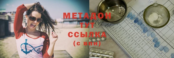 амфетамин Костерёво