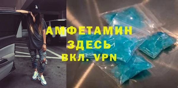 амфетамин Костерёво