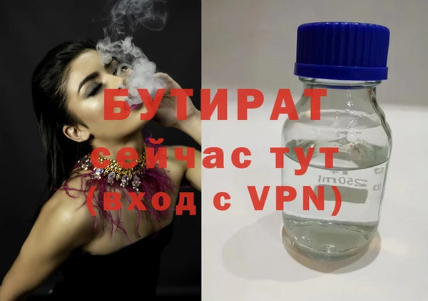 амфетамин Костерёво