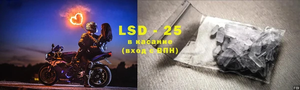 амфетамин Костерёво