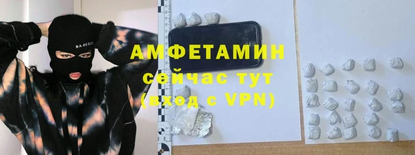 спайс Корсаков