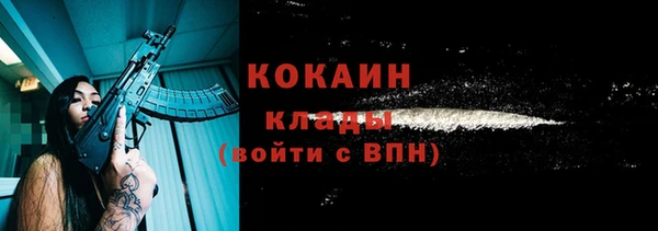 МДМА Коряжма