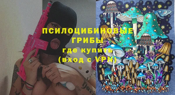 амфетамин Костерёво
