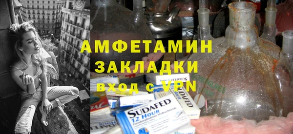 амфетамин Костерёво