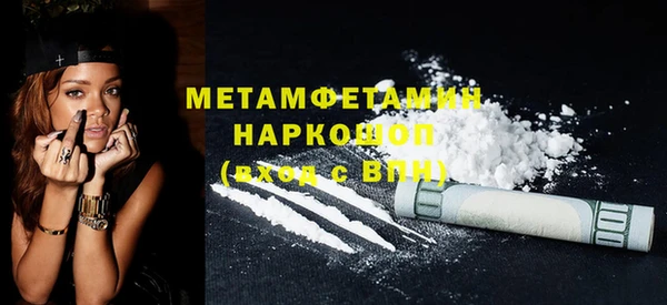 МДМА Коряжма
