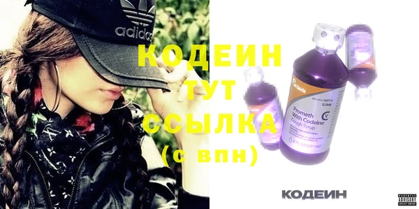 амфетамин Костерёво