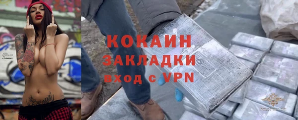 МДМА Коряжма