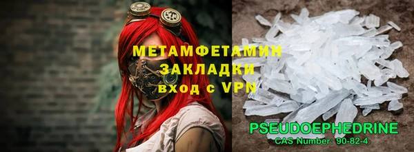 МДМА Коряжма