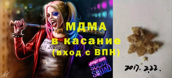 МДМА Коряжма