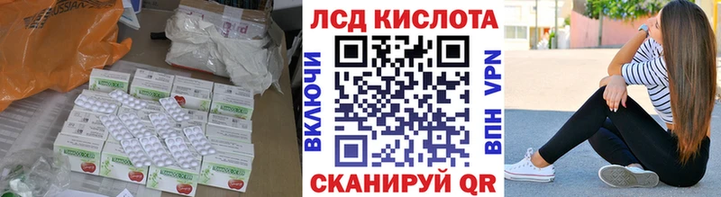 Купить  Сердобск  ЛСД экстази ecstasy 