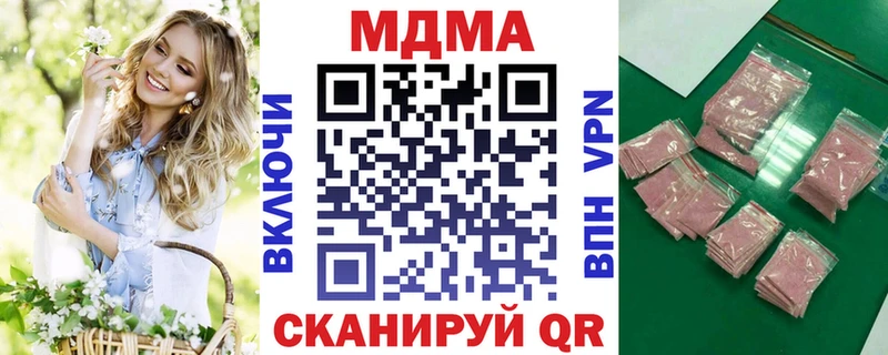 Купить где  Сердобск  MDMA crystal 