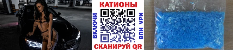 Купить закладки  Сердобск  МЯУ-МЯУ кристаллы 