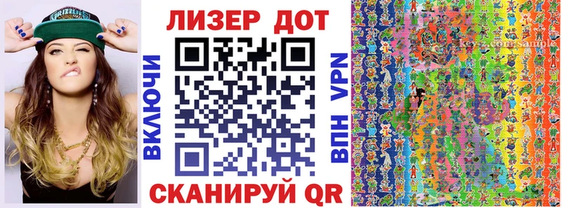 Марки NBOMe 1,5мг  Купить  Сердобск 