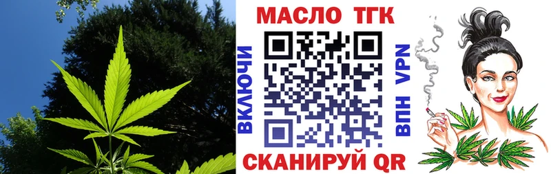 ТГК Wax  Купить закладки  Сердобск 
